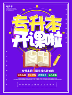 考研1對(duì)1輔導(dǎo)222