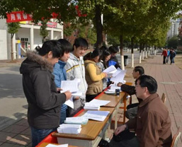 園區(qū)報(bào)名宣講