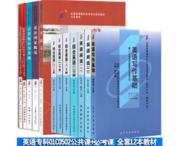 英語(yǔ)?？平滩娜? /></a> </div>
        <div   id=